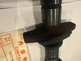 VF750F Interceptor Camshaft Ex. Fr 14131-MB2-020