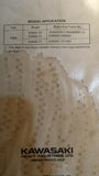 KAWASAKI NINJA 500 GPZ500S SERVICE MANUAL SUPPLEMENT