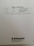 2005 NINJA ZX-6R  SERVICE MANUAL 99924-1345-01 KAWASAKI ZX636C1